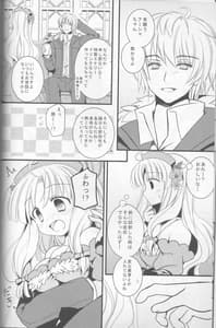 Page 5: 004.jpg | FlowerGirl | View Page!
