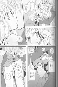 Page 6: 005.jpg | FlowerGirl | View Page!