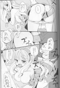 Page 8: 007.jpg | FlowerGirl | View Page!