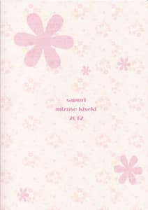 Page 14: 013.jpg | FlowerGirl | View Page!
