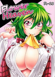 Flower Heaven / C82, fullcolor / English Translated | View Image!