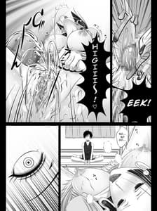 Page 6: 005.jpg | 痴女帝あっはんコック | View Page!