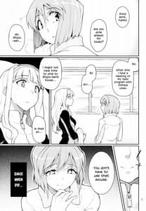 Page 2: 001.jpg | 極彩色 ] Forbidden Fruit | View Page!