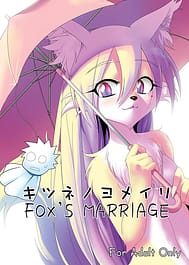 Fox Wedding / English Translated | View Image!