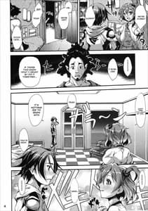 Page 3: 002.jpg | フレイア・ヴィオン | View Page!