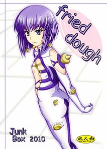 Cover | Fried Dough | View Image!