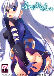 Page 1: 000.jpg | ふでおろし。 | View Page!