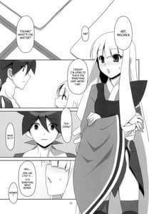 Page 4: 003.jpg | ふでおろし。 | View Page!