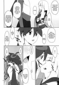 Page 5: 004.jpg | ふでおろし。 | View Page!