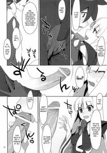 Page 7: 006.jpg | ふでおろし。 | View Page!