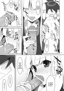 Page 8: 007.jpg | ふでおろし。 | View Page!
