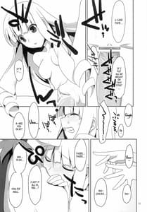 Page 12: 011.jpg | ふでおろし。 | View Page!