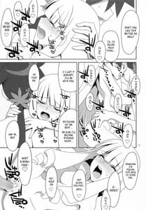 Page 16: 015.jpg | ふでおろし。 | View Page!