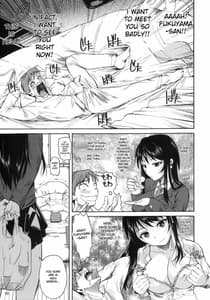 Page 6: 005.jpg | 福山さん。 | View Page!