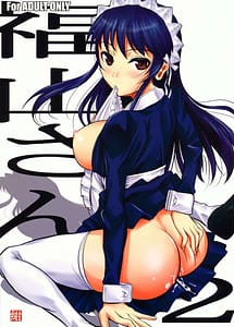 Cover | Fukuyama-san 2 Kon | View Image!