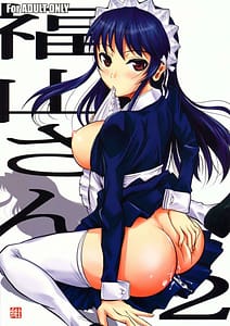 Page 1: 000.jpg | 福山さん 2 紺 | View Page!