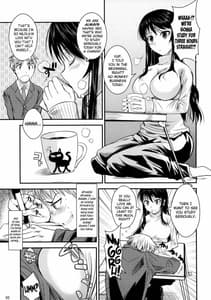 Page 5: 004.jpg | 福山さん2 縞 | View Page!