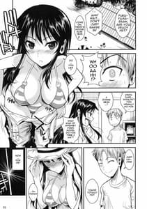 Page 4: 003.jpg | 福山さん3 私を海に連れてって | View Page!