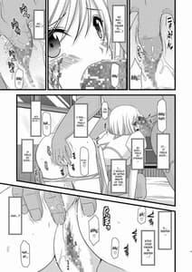 Page 14: 013.jpg | 満月散譚 | View Page!
