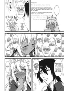 Page 3: 002.jpg | 性交悪鬼 景明 給仕服編 | View Page!