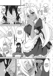 Page 4: 003.jpg | 性交悪鬼 景明 給仕服編 | View Page!