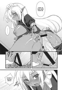 Page 10: 009.jpg | 性交悪鬼 景明 給仕服編 | View Page!