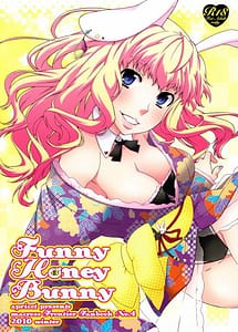 Cover | Funny Honey Bunny | View Image!