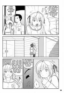 Page 4: 003.jpg | フレアウキズグチ | View Page!