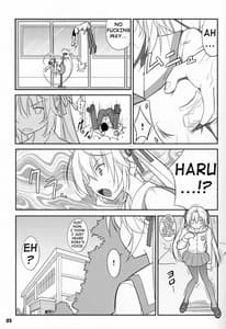 Page 5: 004.jpg | フレアウキズグチ | View Page!