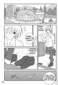 Page 9: 008.jpg | フレアウキズグチ | View Page!
