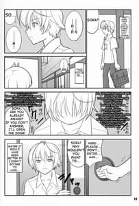 Page 10: 009.jpg | フレアウキズグチ | View Page!