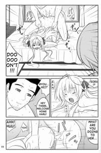 Page 11: 010.jpg | フレアウキズグチ | View Page!
