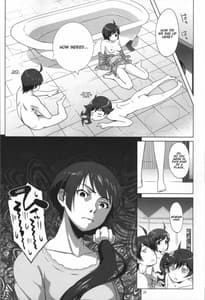 Page 14: 013.jpg | 風呂物語 | View Page!