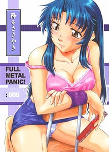 Cover | Furu Sasayaki | View Image!