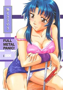 Page 1: 000.jpg | Full Metal Panic! 6 降るささやき | View Page!