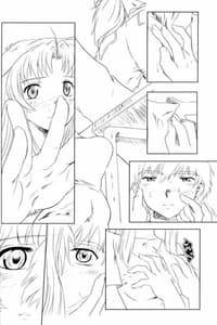 Page 14: 013.jpg | Full Metal Panic! 6 降るささやき | View Page!