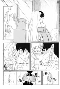 Page 15: 014.jpg | Full Metal Panic! 6 降るささやき | View Page!