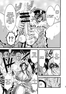 Page 4: 003.jpg | フタ舞精搾帖 | View Page!