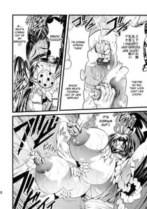 Page 9: 008.jpg | フタ舞精搾帖 | View Page!