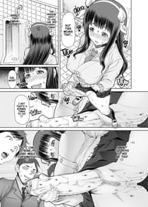 Page 13: 012.jpg | ふたオナ最終章 | View Page!