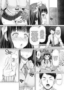 Page 16: 015.jpg | ふたオナ最終章 | View Page!