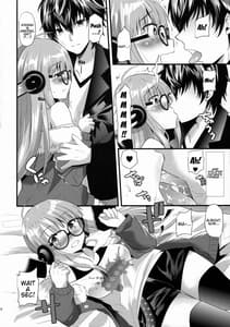 Page 7: 006.jpg | 双葉ちゃんprpr | View Page!