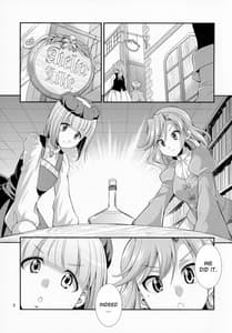 Page 3: 002.jpg | ふたなリリーのアトリエ | View Page!