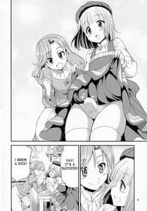 Page 6: 005.jpg | ふたなリリーのアトリエ | View Page!