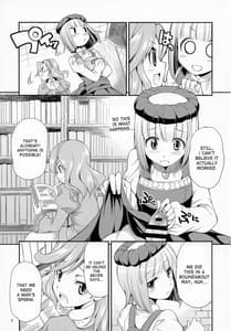 Page 7: 006.jpg | ふたなリリーのアトリエ | View Page!
