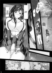 Page 5: 004.jpg | ふたなり童貞ティファ 弐 -拘束- 淫乱メスチンポ快楽堕ち [DL版] | View Page!