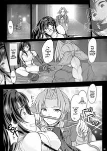 Page 8: 007.jpg | ふたなり童貞ティファ 弐 -拘束- 淫乱メスチンポ快楽堕ち [DL版] | View Page!