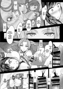 Page 14: 013.jpg | ふたなり童貞ティファ 弐 -拘束- 淫乱メスチンポ快楽堕ち [DL版] | View Page!