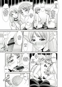 Page 15: 014.jpg | ふたなりクエスト イリナ&アレット編 | View Page!