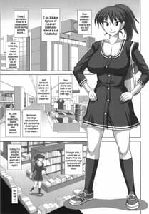 Page 5: 004.jpg | ふたなり露出マニア５ | View Page!